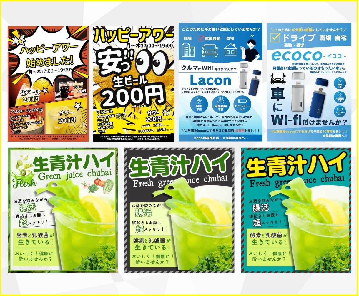 デザインだけじゃない！売上を変える制作致します 伝わる！戦略的POPの新常識。 イメージ4
