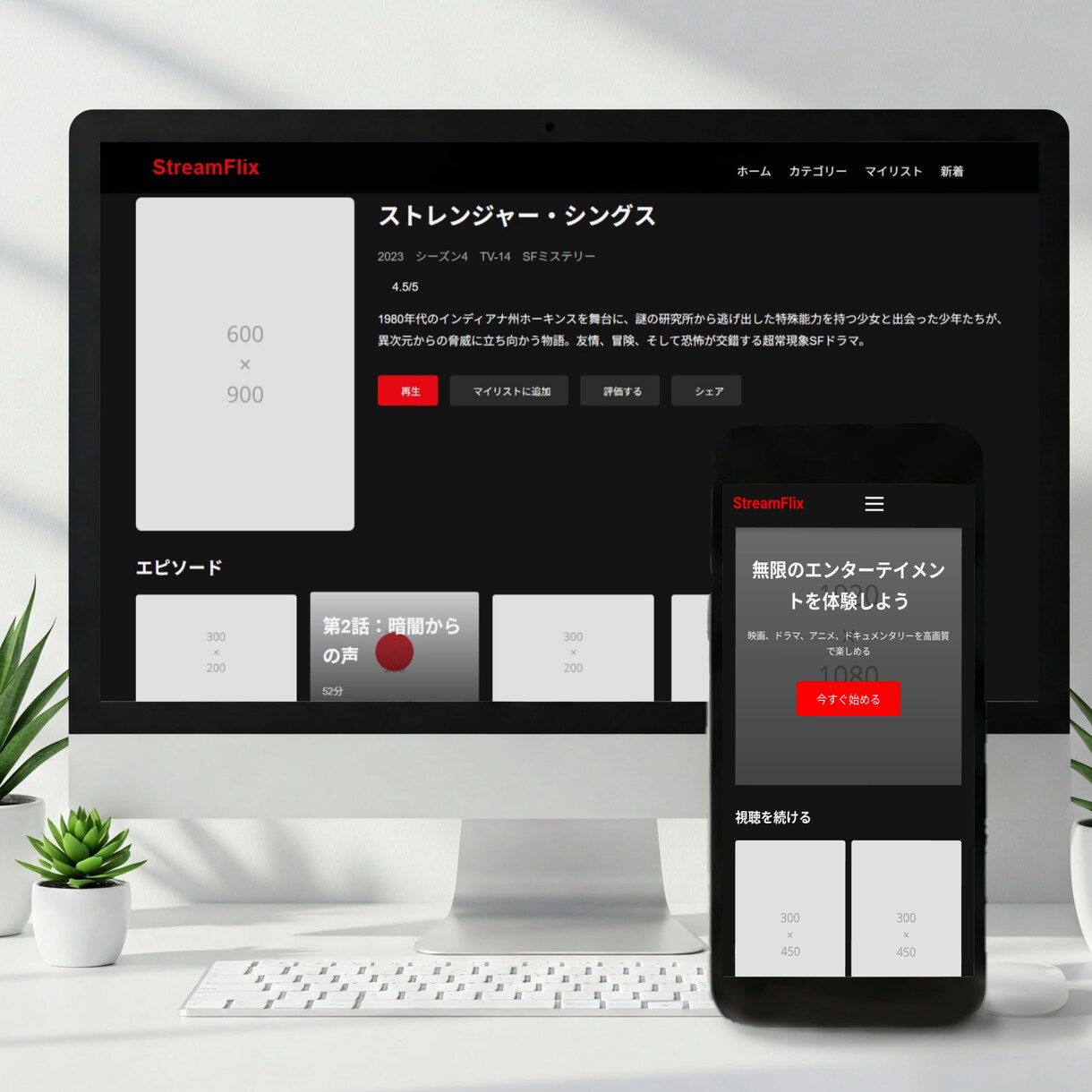 超【高速プロトタイプ作成！】アイデアを形にします 外注先との認識ズレを防ぎ、開発を加速する イメージ2