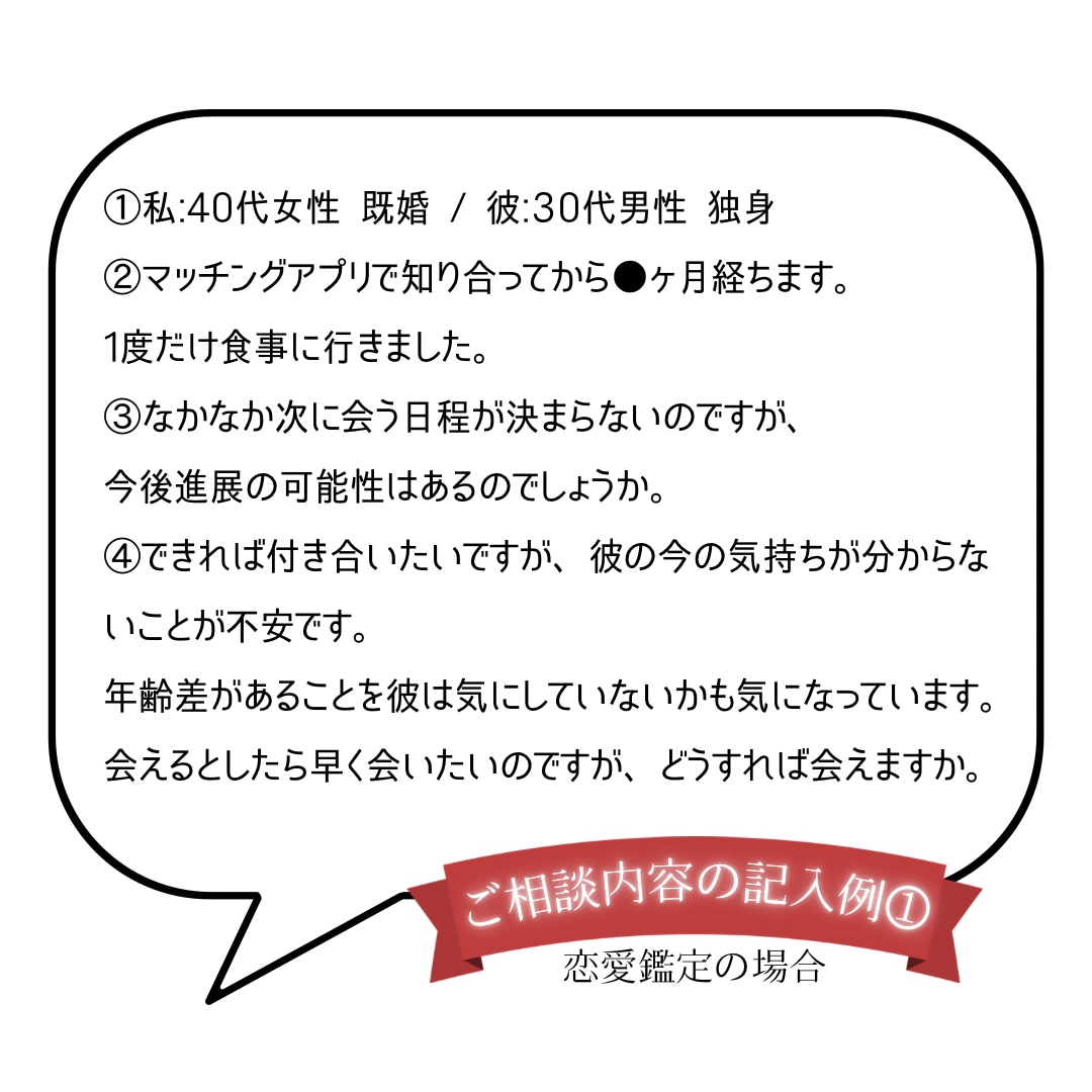 恋愛 仕事 人間関係 タロットで丁寧に占います ご相談内容はまとまっていなくても大丈夫。一緒に向き合います。 イメージ5