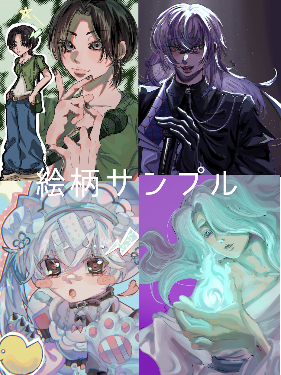ご依頼者様の用途に合わせたイラストを提供いたします 絵柄や色合いなどを好みに合わせて変更が可能です！ イメージ8