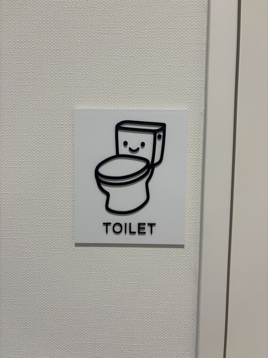 ピクトサイン｜立体インテリア作製します トイレピクトサイン｜スマイルデザイン｜立体インテリアサイン イメージ7
