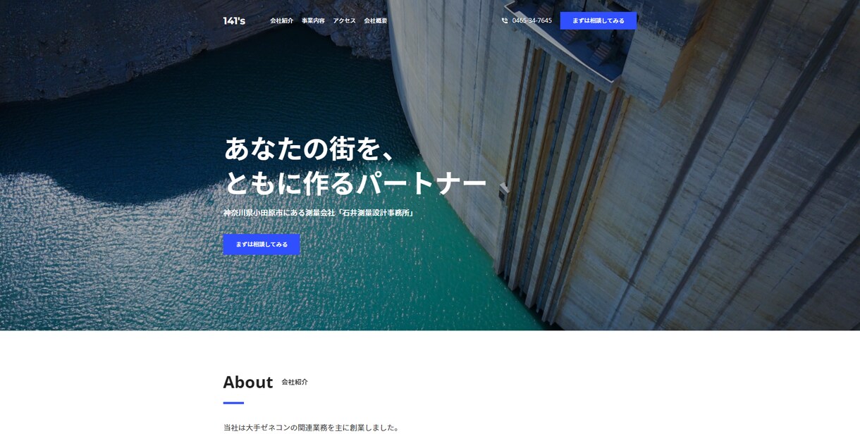 STUDIO｜シンプルで見やすいサイトを制作します 低予算でwebサイトの制作を検討している方 イメージ5