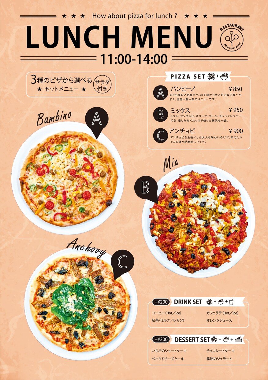 ピザメニューなどのPOPを作成します 誠心誠意クライアントのご希望に対応いたします。 イメージ2