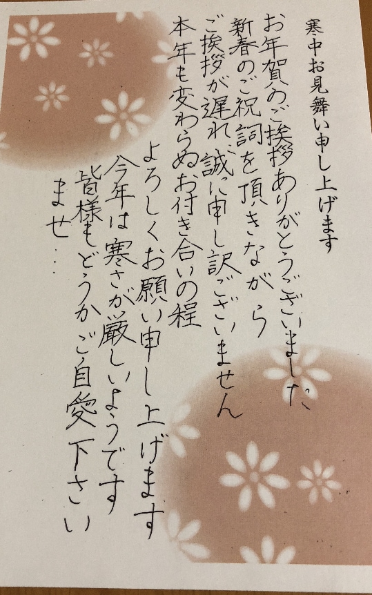 大切なお手紙代筆します ハガキ裏表の宛名書きや、手紙など、ボールペンで書かせて下さい イメージ2