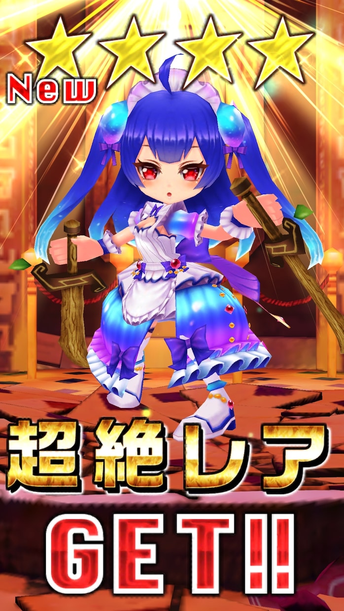 白猫プロジェクト島掘りしますます ジュエル回収の時間のない方島掘りが面倒なあなたにどうですか？ イメージ1
