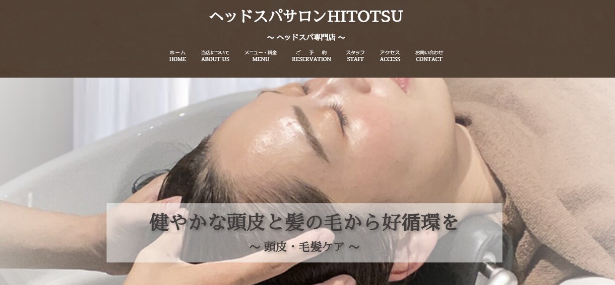 Webサイト制作、WordPress制作します 初めてHPを持つ方、ご相談にのります！ イメージ4