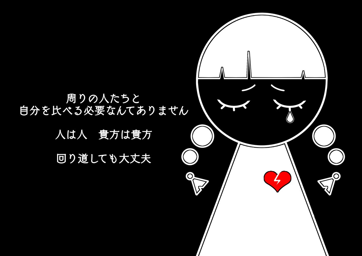 誰にも言えないそのあなたの気持ちに寄り添います どんな些細な事でも大丈夫です！悩み.恋愛.仕事何でもどうぞ！ イメージ2