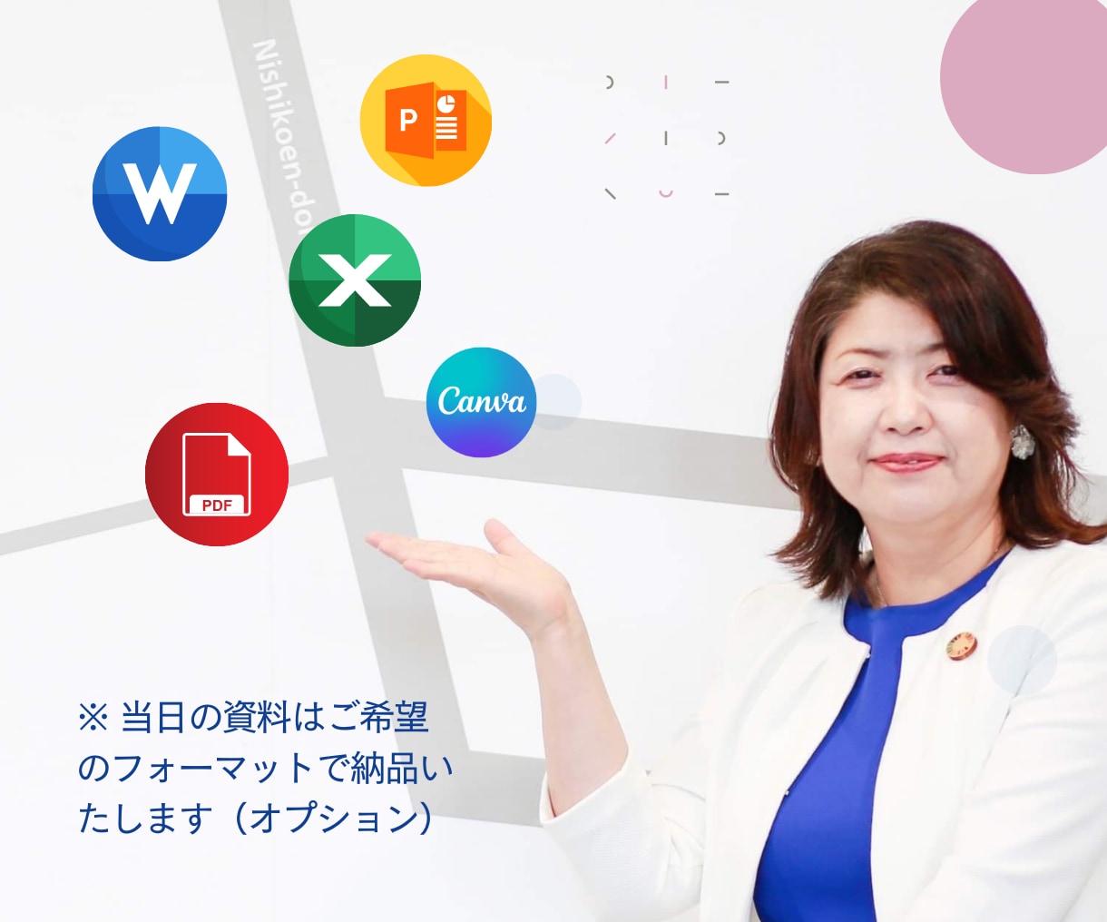 ワークショッププログラムづくりをお手伝いします 〜プロのファシリテーターがさまざまな手法を伝授します〜 イメージ4