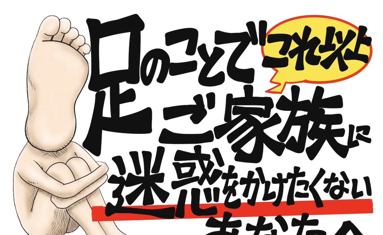 小さなお店が集客できる手書きチラシ書きます ただただインパクトしかない手書きチラシは目に止まります イメージ5
