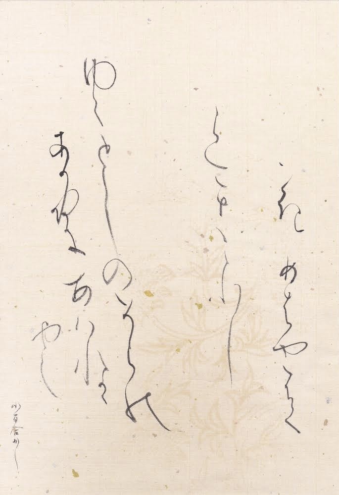 美文字でロゴの作成やお手紙代筆など筆文字お書きます ペン字、筆文字どちらでもOK  書道毛筆文字をお届け イメージ2