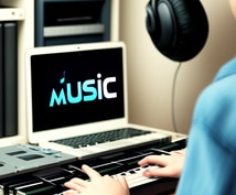 DTM（パソコンでの作曲）教えます ココナラで好評の作曲サービス提供者が教えます！ イメージ1