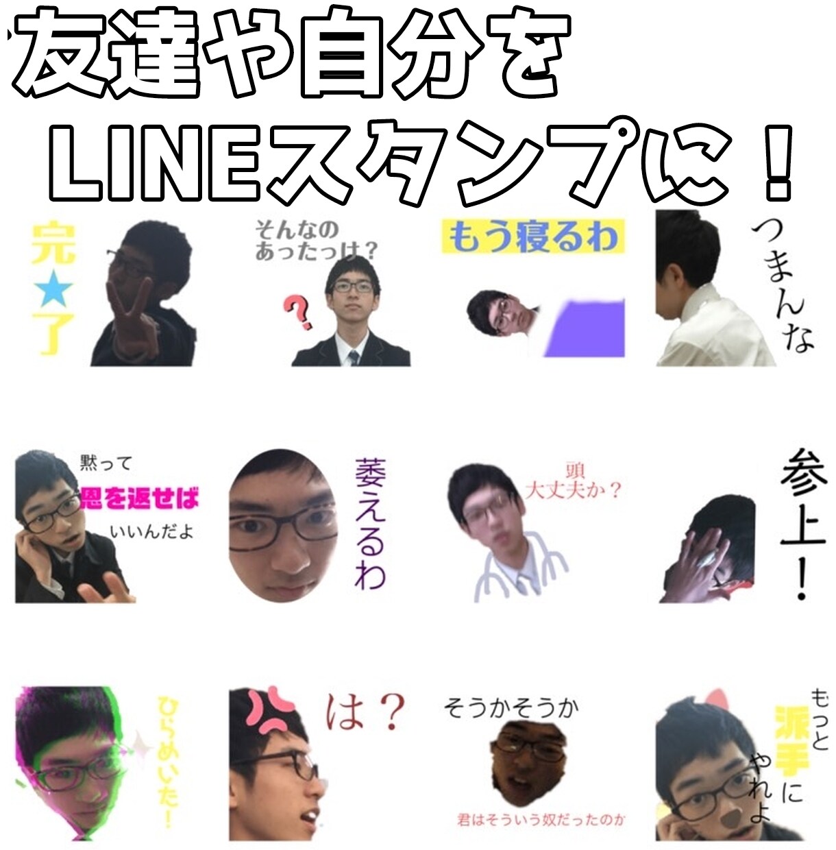 LINEスタンプ作成から申請まで全てやります ペット！自分の絵！家族！ジャンル問わずスタンプにしたい方へ イメージ6