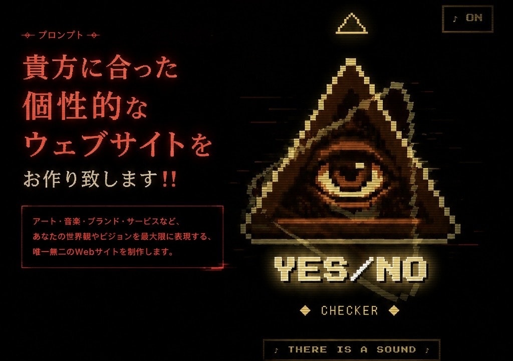 創造的なLPサイト制作します 他の人とは一味違う、個性的なウェブサイトを制作致します イメージ1
