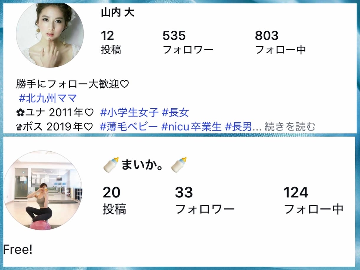 最高品質♡インスタ日本人鍵垢フォロワー増加します 無料診断付♡ゆっくり増加可能♡女性多数の鍵垢で信頼度UP イメージ7