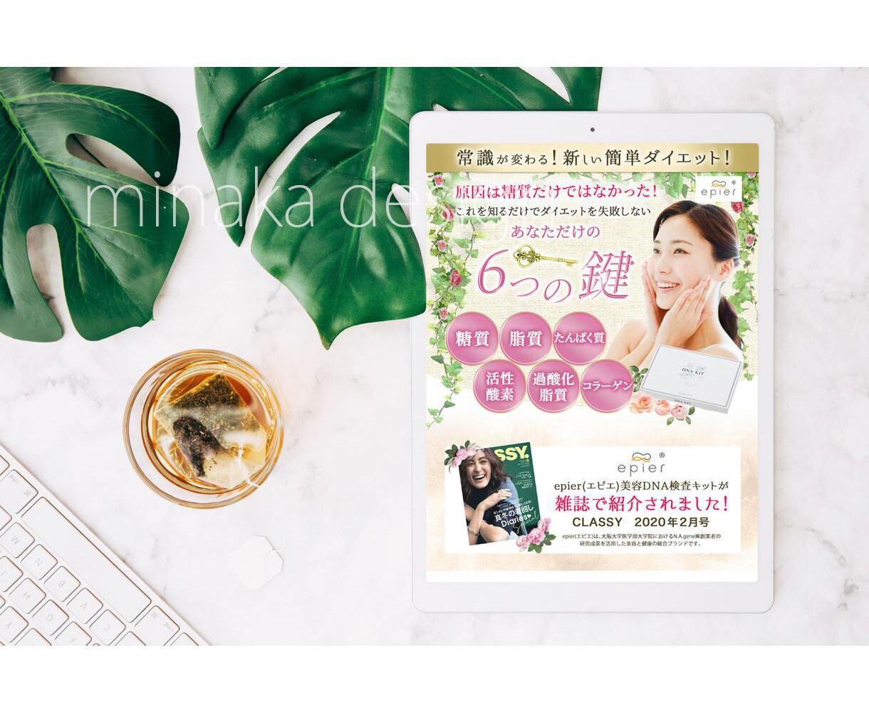 1からオーダーメイド！高品質なLPを製作します 女性の目を引くオリジナルデザイン！修正回数無制限でご提供中！ イメージ5