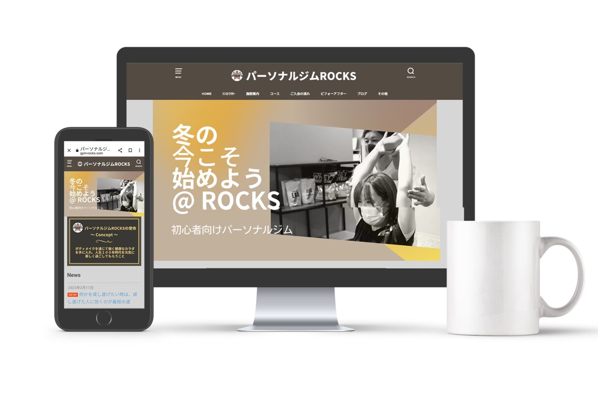 短期納品・低価格でホームページ制作します WordPressであなたらしいWebサイトを制作します！ イメージ9