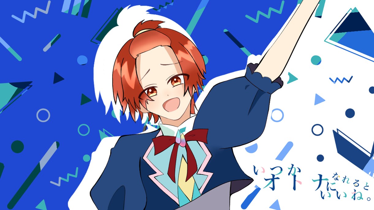 サムネイルなどのイラストを描いています 配信者様などの歌みたサムネイルを制作しております。 イメージ4