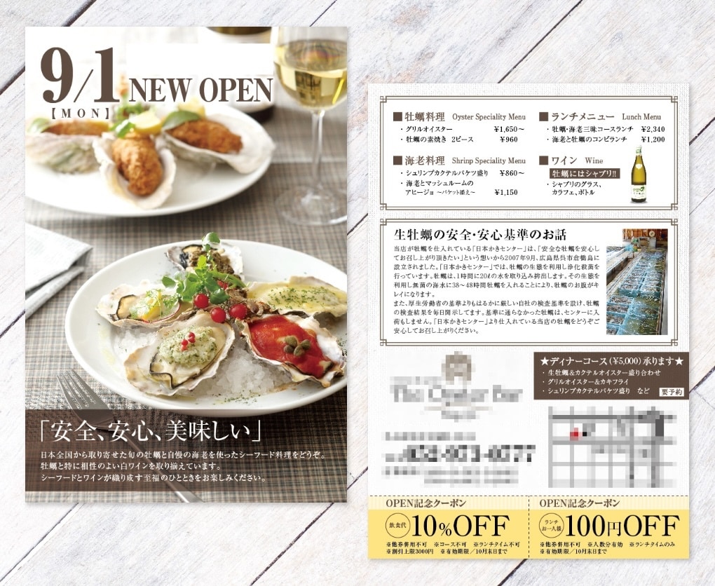 見やすく伝わるチラシをデザイン致します 分かりやすくメリハリあるデザインで効果を出すチラシ イメージ2