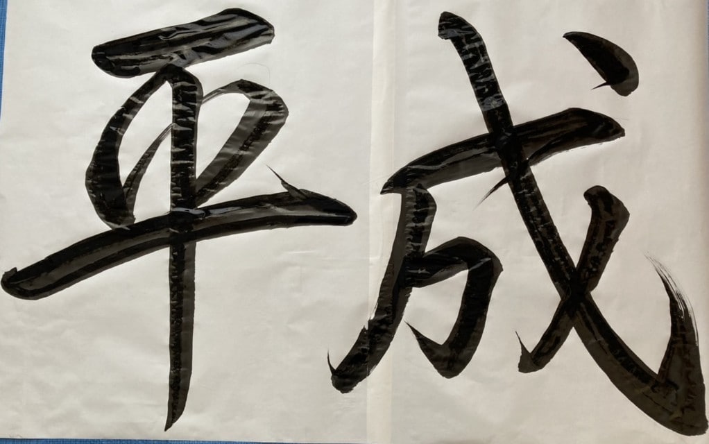 毛筆での宛名書き、賞状、看板、命名書等代筆承ります 毛筆での筆耕承ります！まずはご相談お待ちしております！ イメージ2