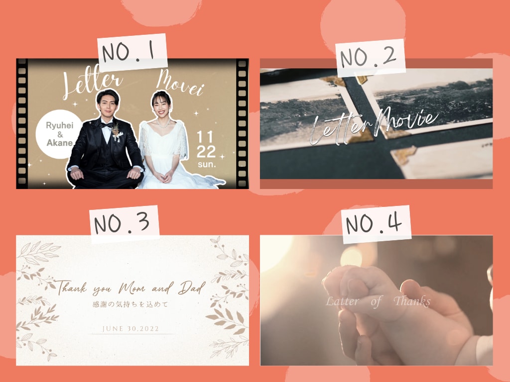 DVDプレゼント中！結婚式レタームービー制作します 挙式直前でも柔軟にご対応可能【先着5名様DVDプレゼント】 イメージ1
