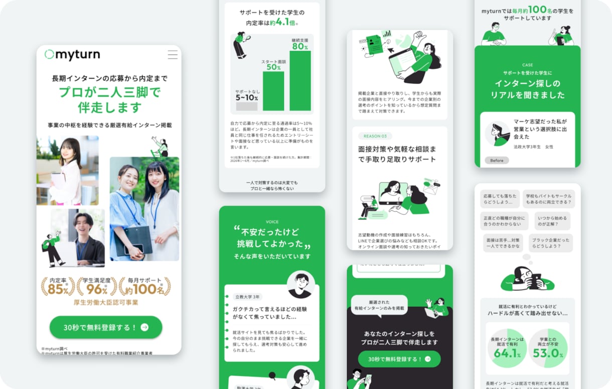 特別価格・限定3枠！売れるLP制作します 競合分析・構成設計から始める、オリジナルデザインLP イメージ3