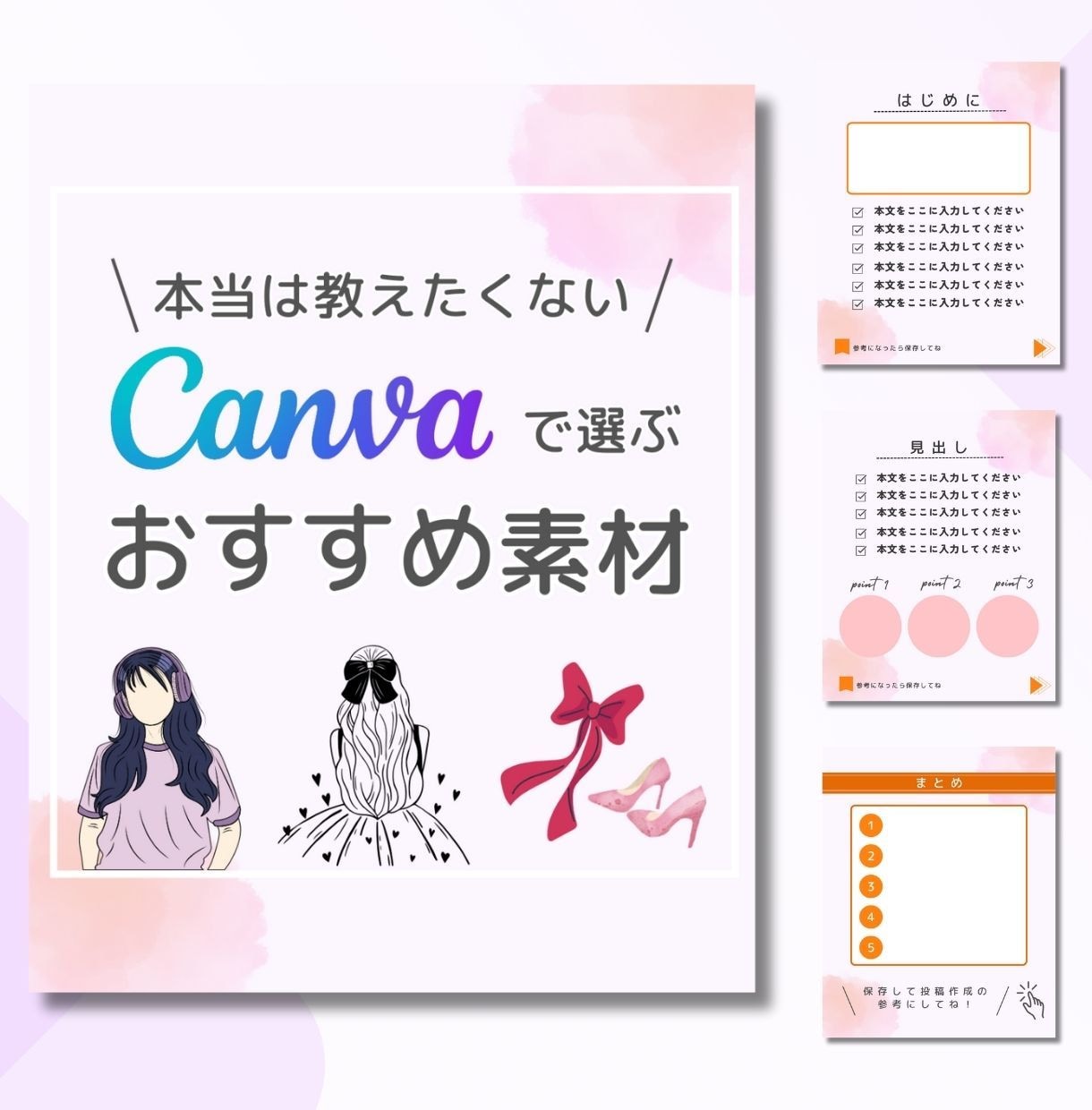 Instagram投稿のテンプレート作成致します 「５枚セットのお手頃価格」でオリジナルデザインをご提供 イメージ7