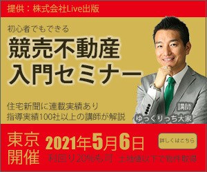 先着5名だけ1000円でバナーを作ります 本格的に活動を開始する記念にバナー制作を格安で請け負います！ イメージ3