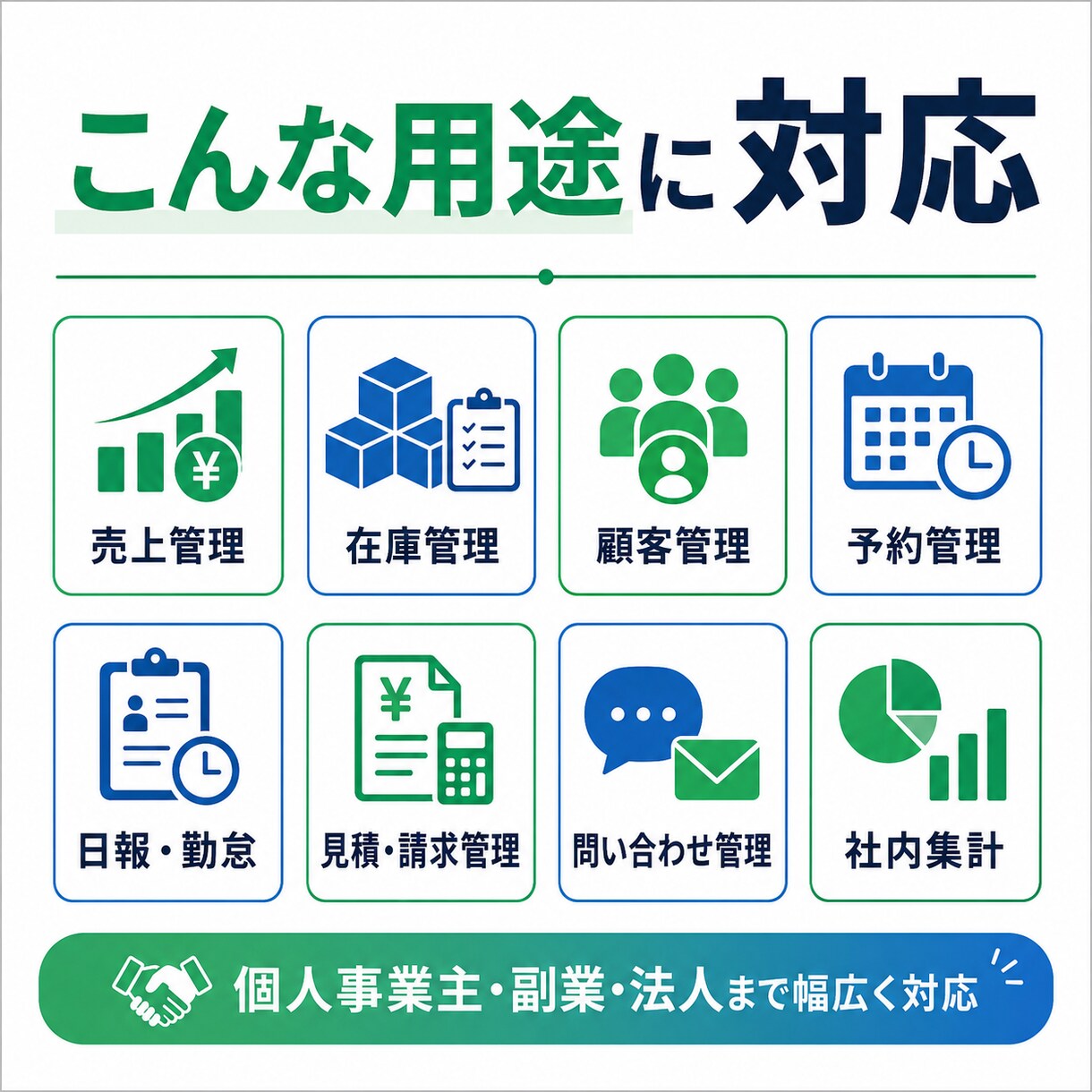 スプシで業務効率化・自動化します スプレッドシートの関数・GAS・API連携を構築します イメージ8