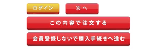 Web用ボタン・アイコンを1500円で作成します カスタムメイドまたは、既存のサイトのボタン・アイコンを作成！ イメージ4
