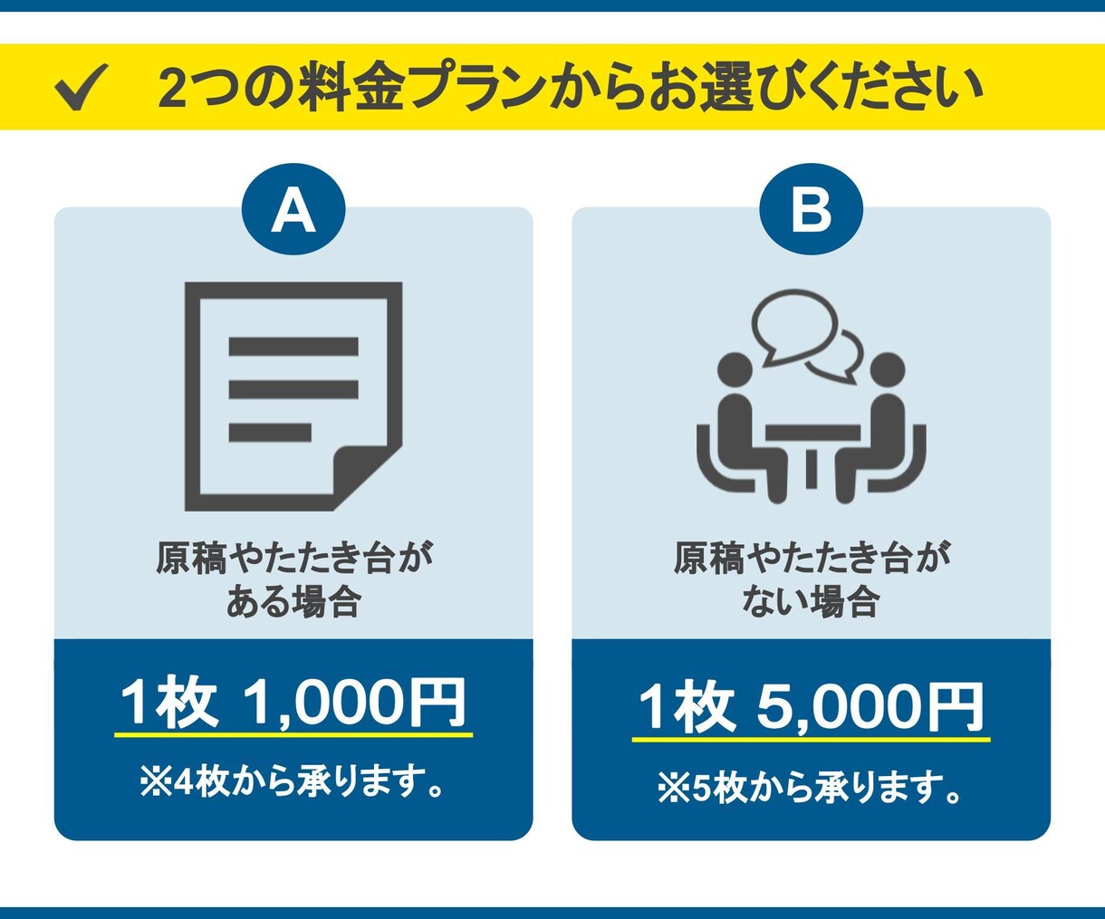 ビジネス資料・パワポ資料を代行で作成します シンプルなデザインで伝わる資料に致します。 イメージ2