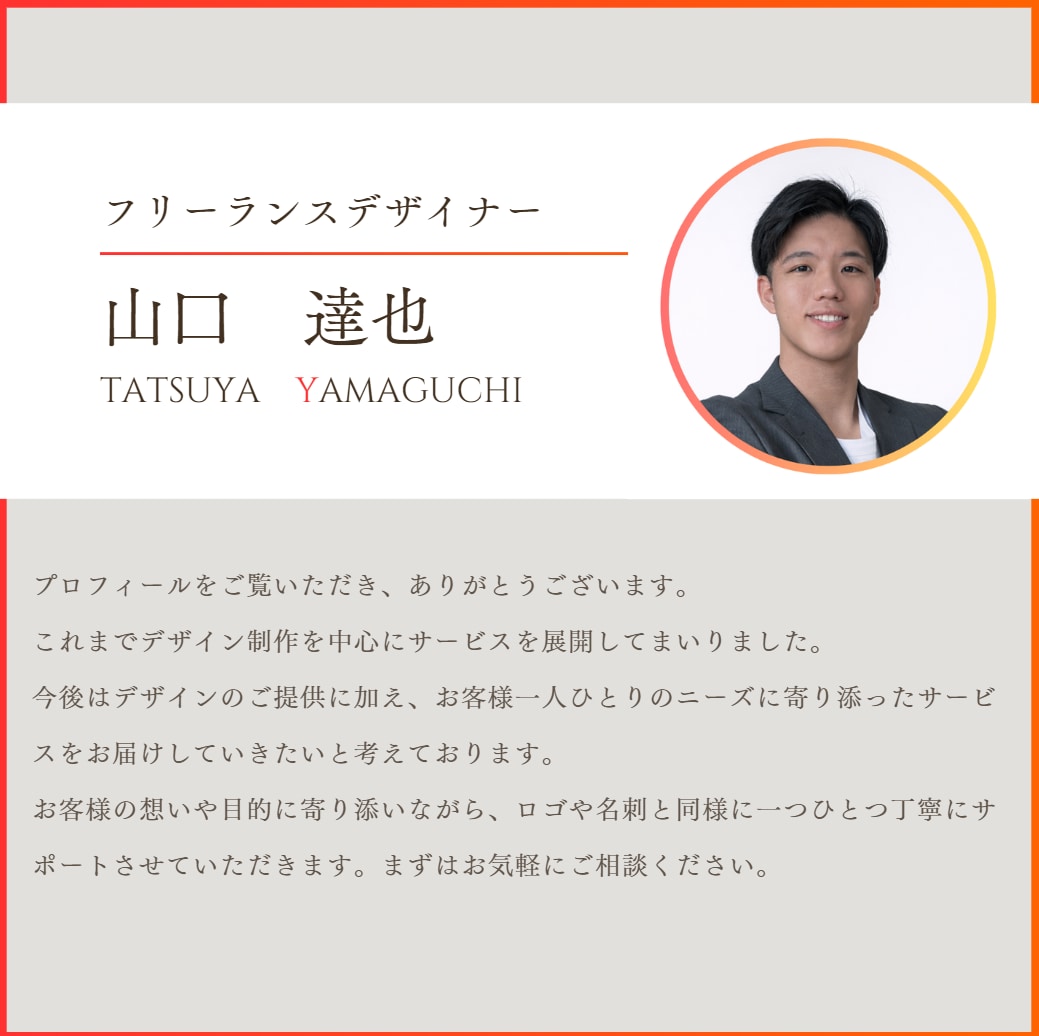 男性向け★ ★失敗しない名刺作成します 選ばれるための絶対に失敗しない男のスタイリッシュ名刺 イメージ9