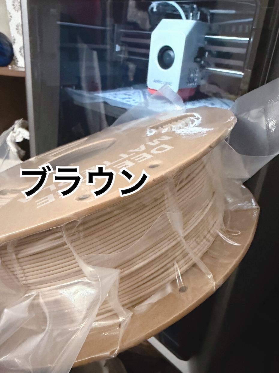 3Dプリンタで印刷します 3Dプリンタがなくても、データがあれば大丈夫！ イメージ6