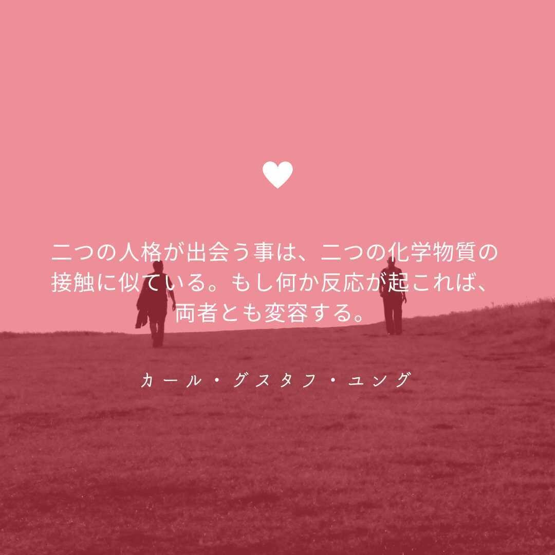 女性心理・女性の本音をハッキリお伝えします 片想い/職場恋愛/婚活もう悩まない女心が手に取るようにわかる イメージ6