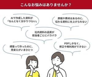 成果につながるパワーポイント資料を製作します 見やすく ｜ 分かりやすく ｜ 伝わりやすく イメージ2