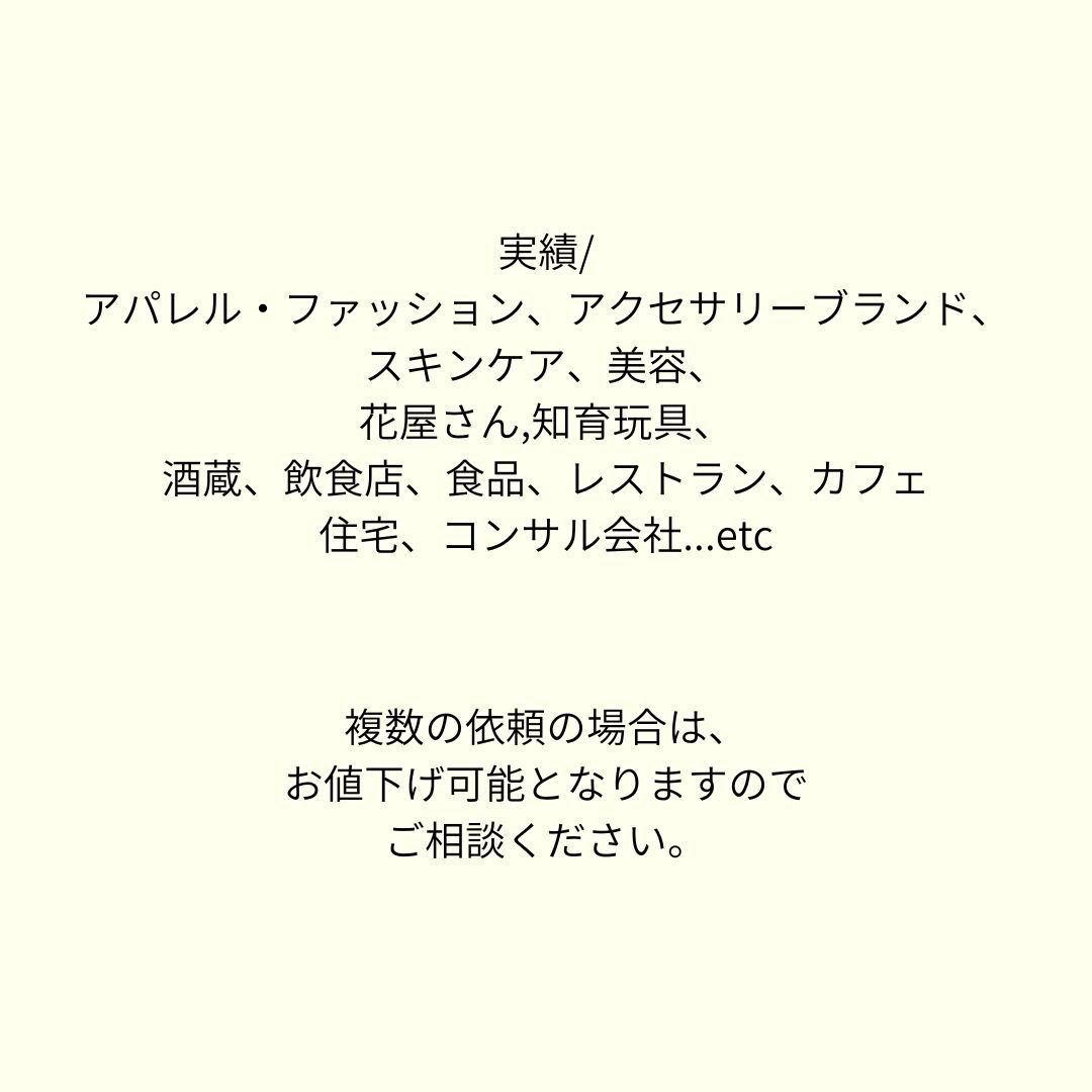 Instagram投稿画像作成します 世界観に合わせた画像を丁寧な対応で投稿作成の負担を軽減します イメージ7