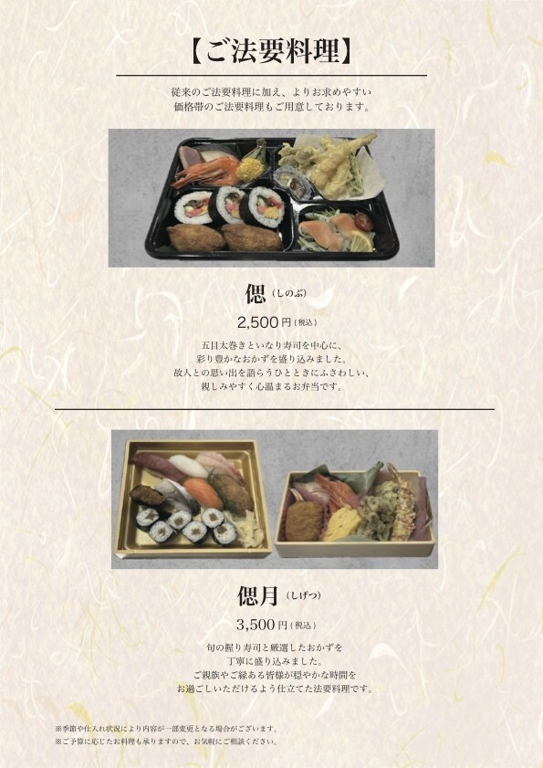 飲食店のメニュー・POPを見やすく作成します メニュー変更や季節メニュー、店内POP等気軽にご相談ください イメージ2