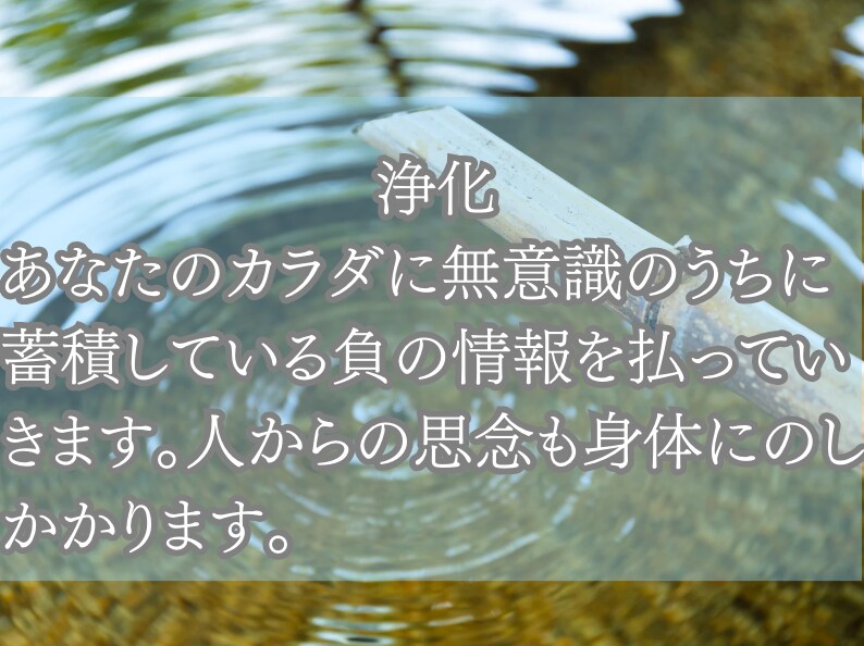 魂が整う遠隔ヒーリング　心身の疲れリセットします 気力が戻ると、運命が動き出します イメージ4