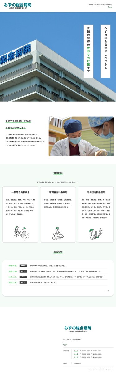 高品質なHP・LPコーティングいたします 元システムエンジニアが手掛ける高品質なコーティングサービス イメージ4