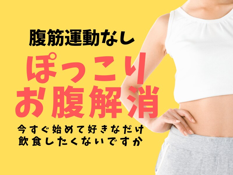 頑張らない筋トレ&セルフ整体で痛み不調を改善します 誰もがどこでも気軽に実践できる体操で身体本来の動きを取り戻す イメージ2