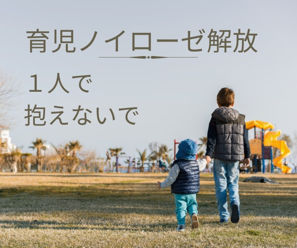 子どもにイライラ怒り爆発！子育てイライラ解消します 怒りの原因怒りの根っこを見つけ付き合い方がわかる実践book イメージ3