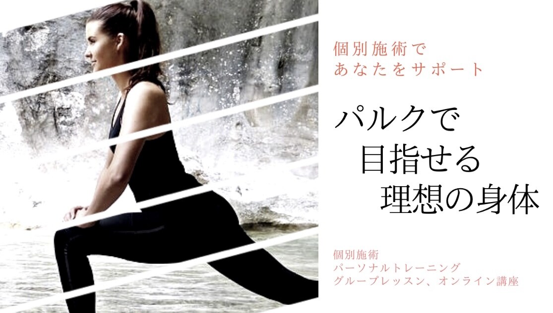 印象が変わる！正しい姿勢指導をいたします 正しい姿勢で理想に近づく。トレーニング指導も行います! イメージ1