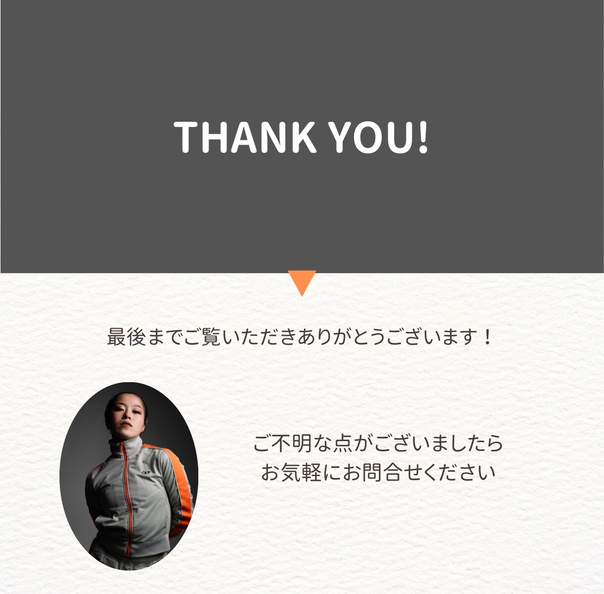 追加料金なし！ダンスの振付制作承ります 格安で素敵な振付を！お困りのあなたを全力でサポートします イメージ3