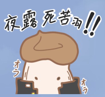 筋肉好きな方へのLINEスタンプを作成します スタンプ8個＋TAB＋MAIN画の値段となります。 イメージ3