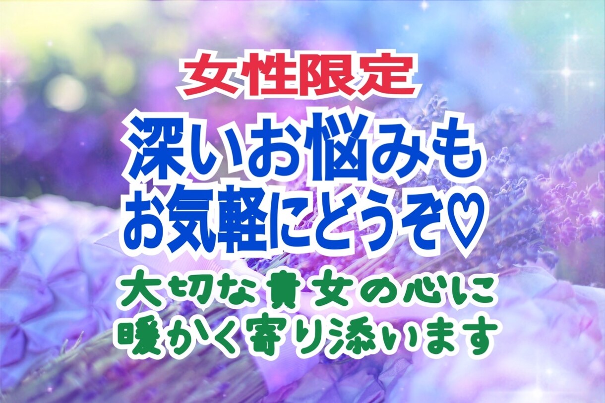毒親育ちの『生き辛さ』私はあなたの全てを肯定します ☆自分を好きになる「はじめの５分」アダルトチルドレンの貴方へ イメージ10