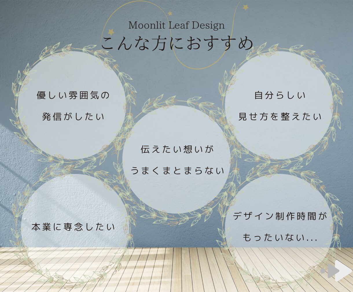 Instagram投稿まとめ制作で世界観統一します 面倒な作業は丸投げ◎6投稿一気にまとめてご依頼いただけます イメージ4