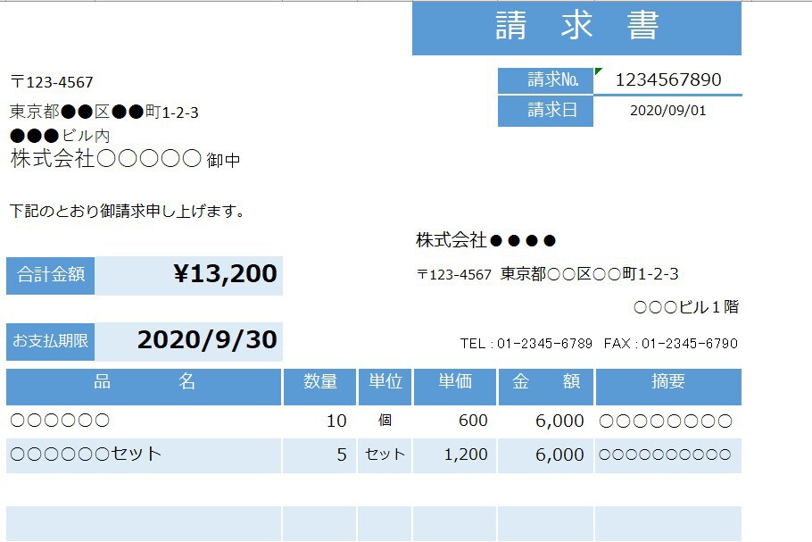 Excel（エクセル）の作業を代行いたします Excel初心者の方必見です！マクロ作成も対応しています イメージ3