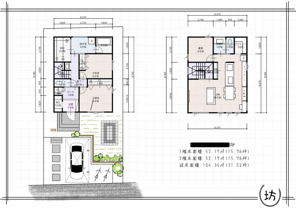 一級建築士が戸建住宅の平面プランを作成します ～日当たりが良い明るく豊かな暮らしを提案します～ イメージ5