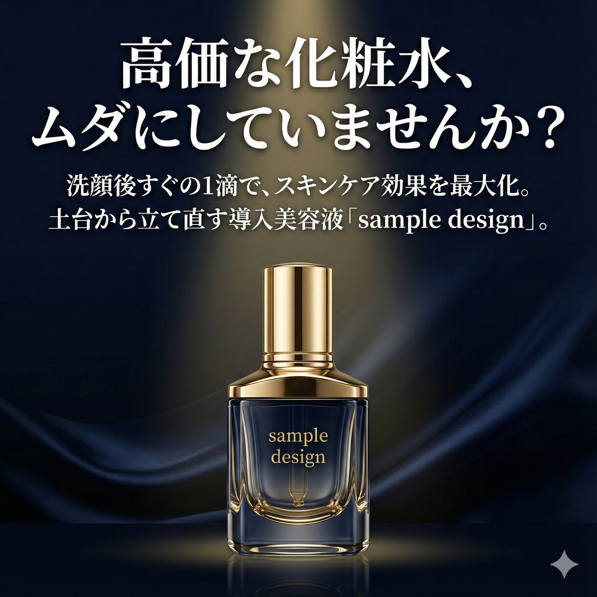 高コスパ・高品質！検証用バナー2枚セット即納します 【ABテスト用】マーケ視点で"クリックされる"バナー作成 イメージ5