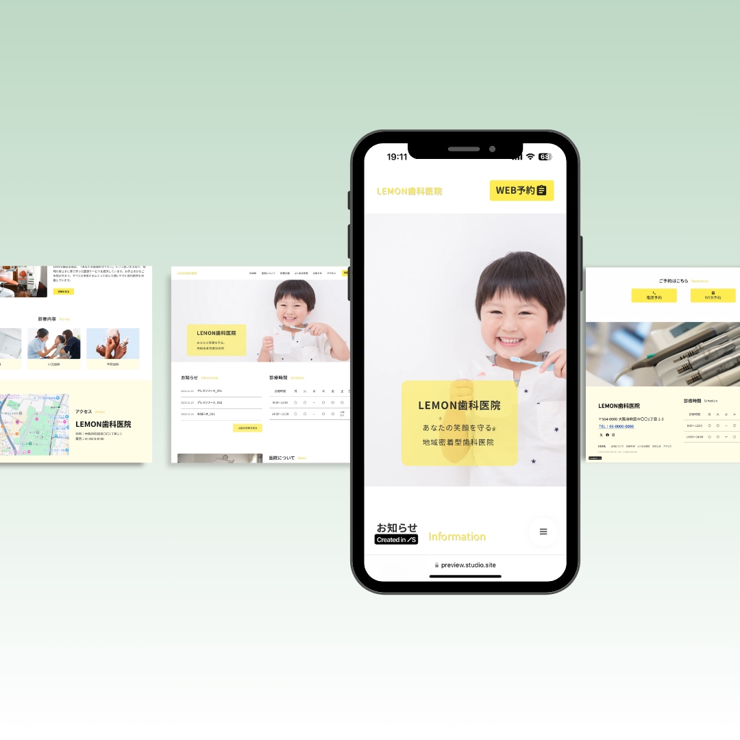 伝わる医療・健康のWEBサイトを薬剤師が作ります 専門知識×丁寧なヒアリングで、正しく伝わるWEBサイトを イメージ2