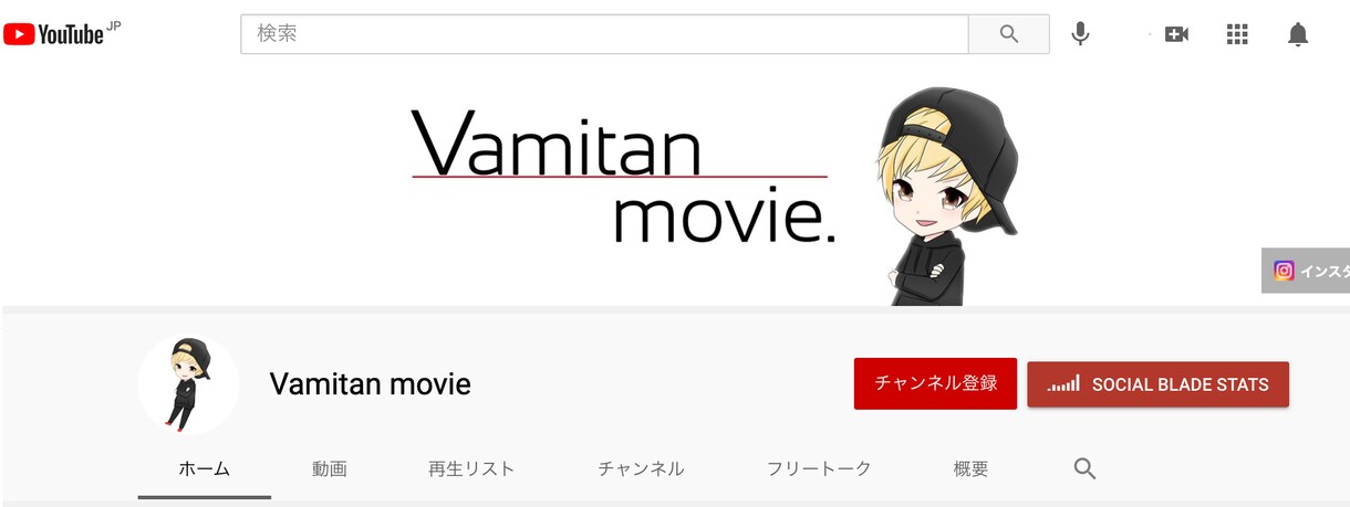YouTube始めたい方お手伝いします アカウントの作成と初期設定、タグ設定などをいたします イメージ2